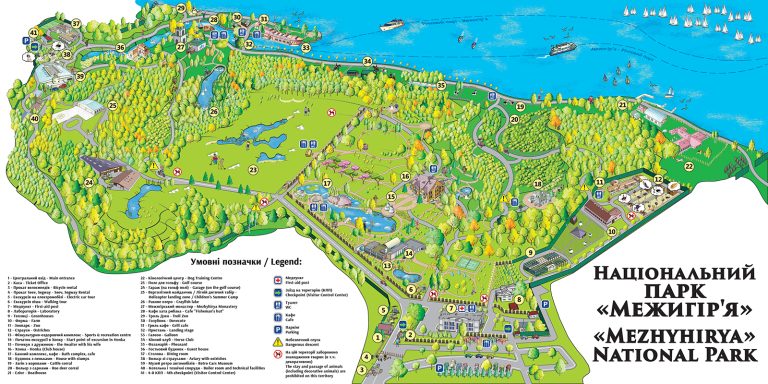 погірш якість - Карта Межигір'я 3 на 1,5 м RGB